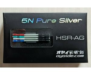 Oyaide 5N Pure Silver Headshell Leads HSR-AG / JAPAN / AIRMAIL con TRACKING