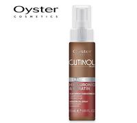 KERATIN OIL SPRAY 55 ML KERATIN - CUTINOL PLUS OYSTER