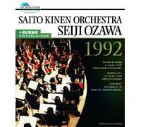 Ozawa Seiji - Ozawa Seiji Shiki Saito Kinen Orchestra 1992 [Edizione: Giappone]