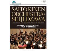 Ozawa Seiji/Saito Kinen Or - Saito Kinen Orchestra & Seiji Ozawa [Edizione: Giappone]