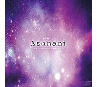 Ozgen, Neva/ Ozturk, Yelda/ Ince, Kamran - Kamran Ince: Asumani