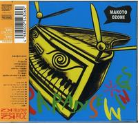 Ozone, Makoto - Paradise Wings