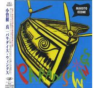 Ozone, Makoto - Paradise Wings