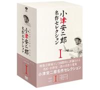 Ozu Yasujiro Meisaku Selection