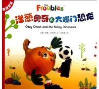 Ozzy Onion and the Noisy Dinosaurs (Chinese Edition)