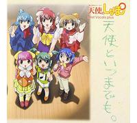 P.E.T.S./Sakura Nogawa - Tenshi No Shippo Vocal Collect