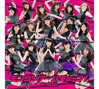 P.IDL - Mongolian Chop! [Type B]