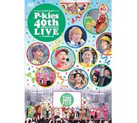 P-KIES 40TH ANNIVERSARY LIVE I