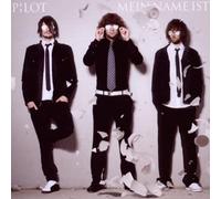 P:Lot (Pilot) - Mein Name Ist-Friedensschlag O.S.T.