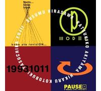 P-Model - Pause (Live on Oct. 11, 1993)