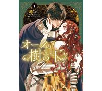 P Under The Oak Tree 1 (Paperback)