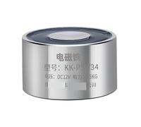 P59/34 - Bobina elettromagnete a ventosa 75 kg CC 12/24 V Magnete elettrico rotondo industriale 0,8 A 1 pezzo(DC 12V)