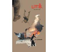 Pa Raghavan Pak - Oru Puthirin Saritham (Tascabile)