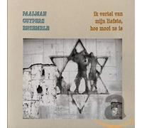 PAALMAN CUYPERS ENSEMBLE - IK VERTEL MIJN LIEF HOE M