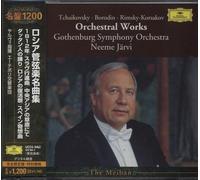 Paavo Jarvi & Goeteborg So - Russian Orchestra Pieces