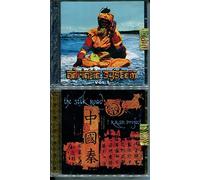 PACCHETTO 5 CD RELAX ETNICO: THE SILK ROAD R.R.SP. PROJECT - ADRIATIC SYSTEM VOL. 1 - PANFLUTE RELAX - INDIANS SACRED DANCING - LOVE SOUNDTRACK