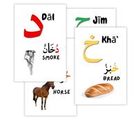 Pacchetto attività dell'alfabeto arabo, 28 flashcard facili da pulire con pennarello, carte educative per l'apprendimento dai 4 anni in su