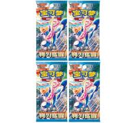Pacchetto di BB-Toy-Trades Toploader & 4X Pokemon Blade Awakening Booster Pack CSV7C - Cinese/Chinese NUOVO & OVP