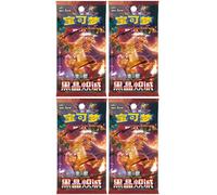 Pacchetto di BB-Toy-Trades Toploader & 4X Pokemon Dark Crystal Blaze Booster Pack CSV5C - Cinese/Chinese NUOVO & OVP