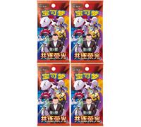 Pacchetto di BB-Toy-Trades Toploader e 4 Pokémon Chasing Glory Together Booster Pack CSV10, cinese/cinese