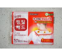 Pacchetto massaggio fomentazione calda (per collo, spalle) cuscinetto termico...