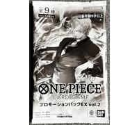 Pacchetto promozionale sigillato ex vol. 2 carte promozionali One Piece Japan...