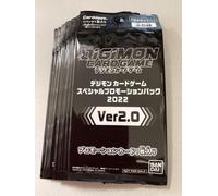 Pacchetto promozione speciale carta Digimon 2022 Ver 2.0 confezione da 10 NUOVO