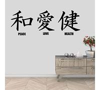 Pace Amore Salute Lettere Caratteri Giapponesi Adesivo Murale Adesivo Parola Testo Casa Soggiorno Decorazione Rimovibile 87X34 Cm