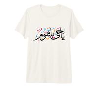 Pace Assalamu Alaykum Arabo Muslimah Musulmano Uomini Donna Maglietta Premium