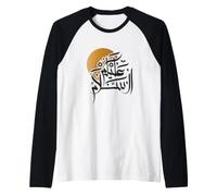 Pace Assalamu Alaykum Muslimah Uomini Musulmani Donna Kaaba La Mecca Maglia con Maniche Raglan