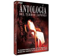 Pack Antología del Terror Japonés (Inagawa Junji no shinjitsu no horror) - 2007