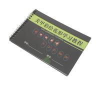 PACKOVE Per Unghie Esercizi Nail Art Per Principianti e Creatività Per Manicure e Decorazioni Unghiali