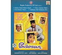 Padosan - Sunil Dutt, Saira Bano,Kishore Kumar - Bollywood DVD - Inglese Subs