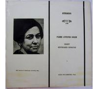 Padre Antonio Soler: Eight Keyboard Sonatas