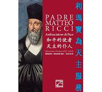 利玛窦神父 - PADRE MATTEO RICCI - BROSSURA