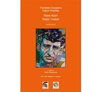 Libri Charents Yeghishe - Paese Nairi. Ediz. Italiana E Armena