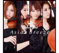 Pafeoke - Asian Breeze