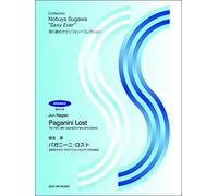 Paganini Lost: Two Alto Saxophones and Piano Score and Parts