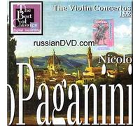 Paganini- Violin Concertos 1 & 2- Salvatore Accardo, Charles Dutoit
