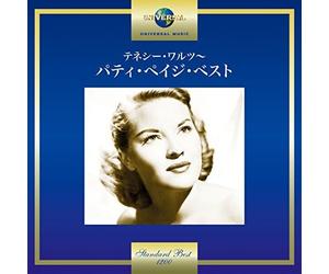 Page*Patti - 20th Century Masters: Millennium Collection