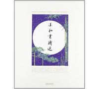 Pagine dall'Oriente. Libri cinesi e giapponesi della Biblioteca nazionale