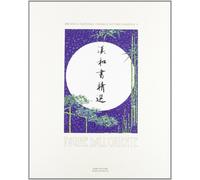 Pagine dall'Oriente. Libri cinesi e giapponesi della Biblioteca nazionale