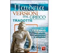 Paideia. Versioni dal greco tradotte. Per il triennio