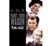 Paint Your Wagon (DVD) Lee Marvin