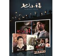 Painted Faces (Blu-ray) Lam Ching-Ying Cheng Pei-Pei (PRESALE 15/06/2026)