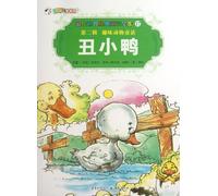Painted World Classic Fairy Tales ( Series 2 ) Fun Animals Fairy : The Ugly Duckling(Chinese Edition)