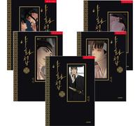 Painter of the Night Vol 1-5 Set Korean Webtoon Manhwa Comics Manga BL Books
