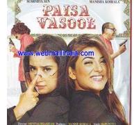 Paisa Vasool