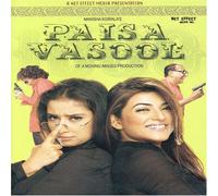 Paisa Vasool - Movie/Film