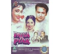 Paisa Ya Pyar - Ashok Kumar - Mala Sinha - Nuovo Bollywood DVD